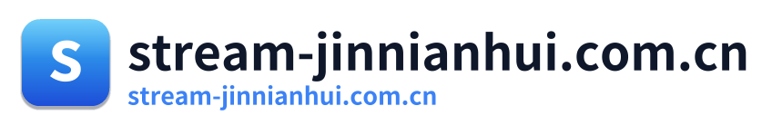 stream-jinnianhui.com.cn Logo